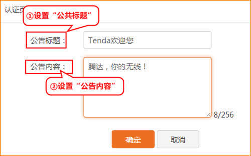 �ڴ� W20E+ ��ҵ����·��������WEB��֤�̳� ·����