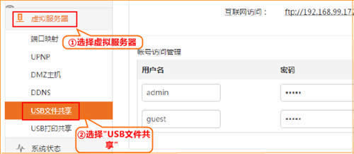 �ڴ� W20E+ ��ҵ����·����USB�������� ·����