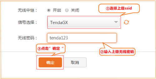 �ڴ� W20E+ ��ҵ����·�������������м̲������� ·����