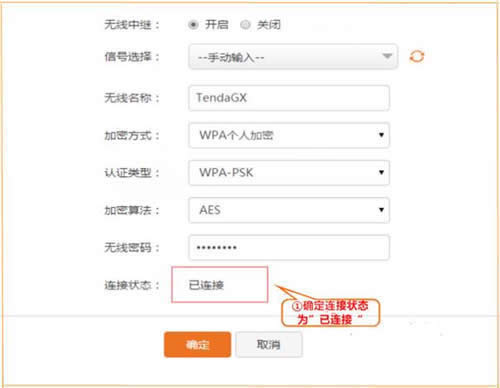 �ڴ� W20E+ ��ҵ����·�������������м̲������� ·����