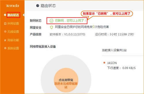 �ڴ� FH1203 ����·�������ÿ�����������ָ�� ·����