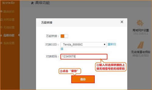 �ڴ� FH1203 ����·�������������Žӷ��� ·����