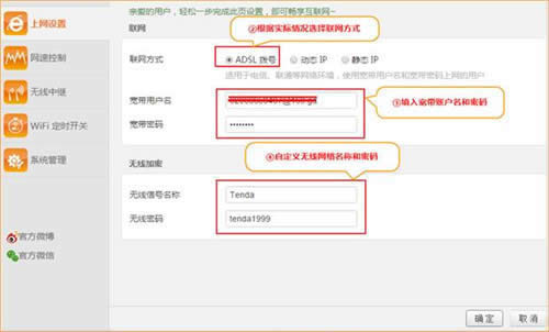 �ڴ� AR301����װ������·��������һ���Žӽ̳� ·����