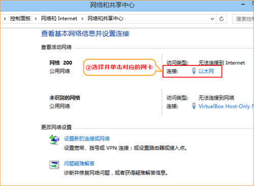 �ڴ� AR301����װ������·��������һ���Žӽ̳� ·����