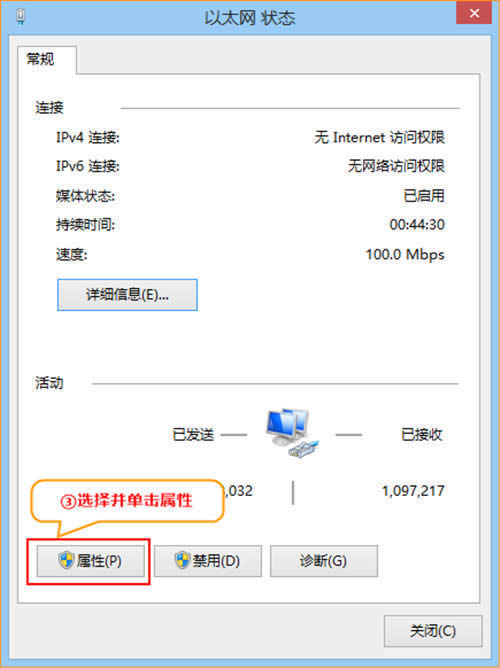 �ڴ� AR301����װ������·��������һ���Žӽ̳� ·����