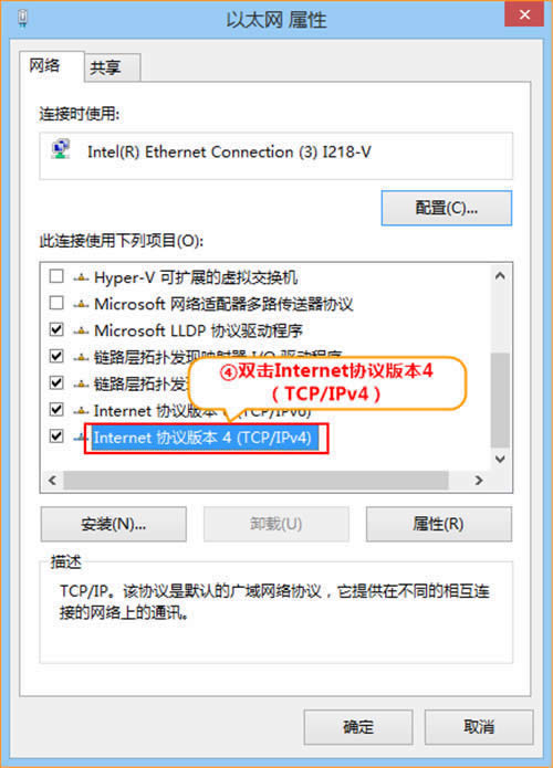 �ڴ� AR301����װ������·��������һ���Žӽ̳� ·����