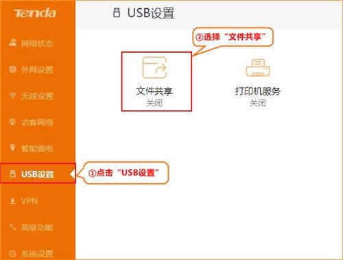 �ڴ� AC9 ����·��������USB�ļ��������� ·����