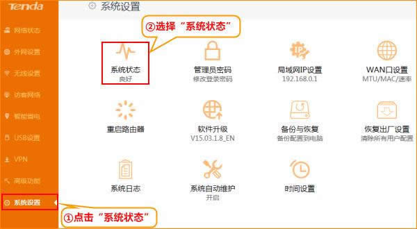 �ڴ� AC6 ����·��������PPTP�������̳� ·����