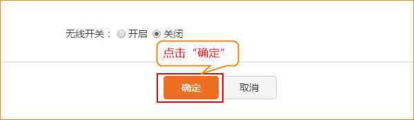 腾达 W15E 无线路由器修改WiFi名称和密码设置 路由器