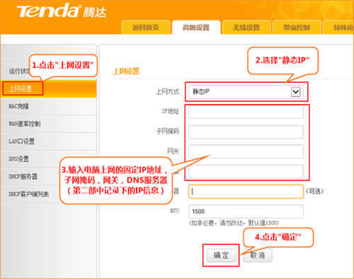 �ڴ� FH365 ����·�����̶�IP����̬IP���������� ·����