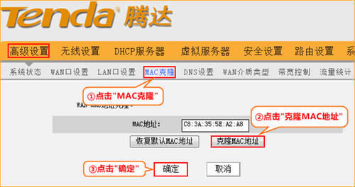 �ڴ� N300 ����·�����̶�IP�������� ·����