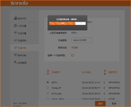 �ڴ� N318 V6 ����·���������м�����ָ�� ·����