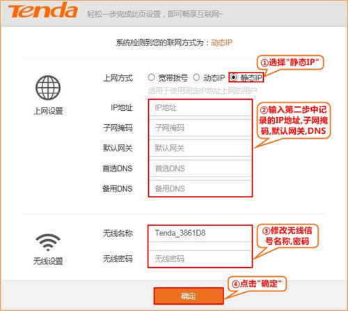 �ڴ� N318 V6 ����·�����̶�IP�������� ·����