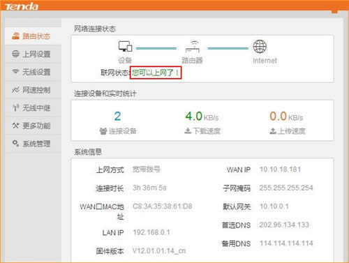 �ڴ� N318 V6 ����·�������������������� ·����