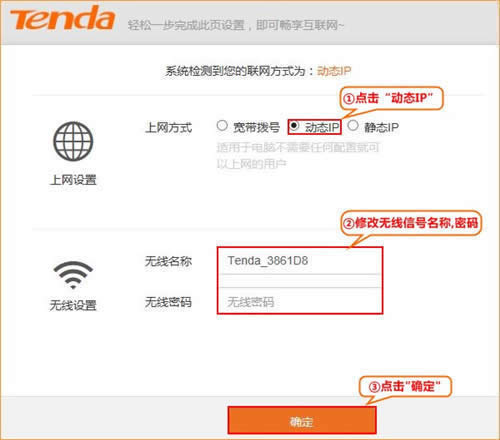 �ڴ� N318 V6 ����·�����Զ���ȡIP�������� ·����