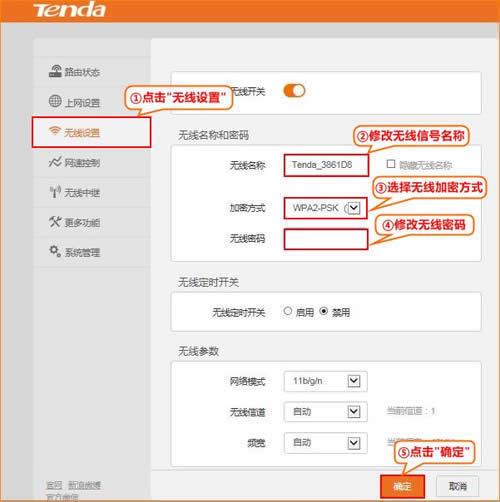 �ڴ� N318 V6 ����·����WiFi�������� ·����