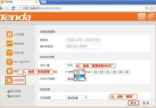 �ڴ� FH456 ����·������̬IP�������� ·����