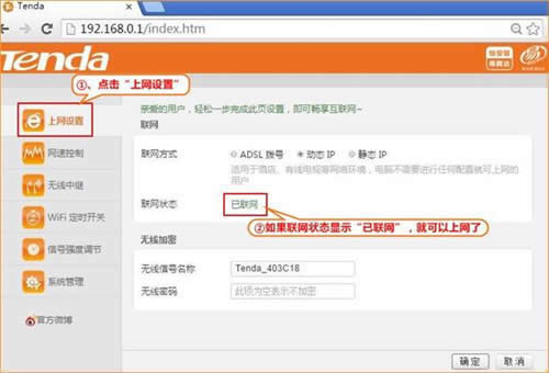 �ڴ� FH456 ����·������̬IP�������� ·����