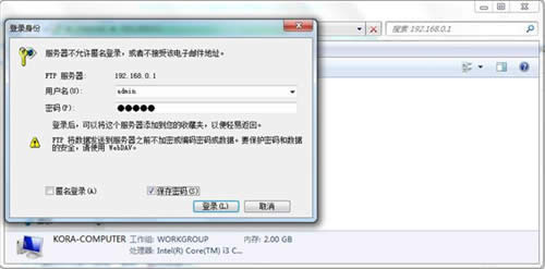 �ڴ� AC15 ����·����USB�ļ������������� ·����