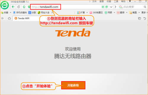 腾达 AC6 无线路由器无线信号放大模式上网设置 路由器