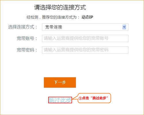 腾达 AC6 无线路由器无线信号放大模式上网设置 路由器