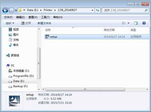 腾达 AC18 无线路由器打印机服务使用方法 路由器
