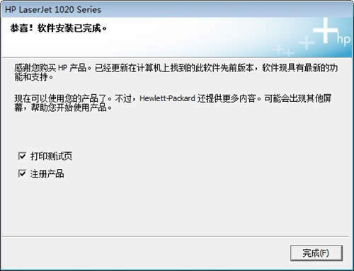 腾达 AC18 无线路由器打印机服务使用方法 路由器