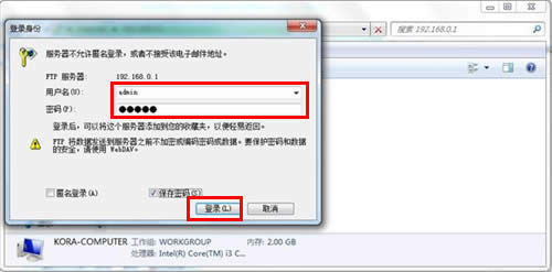 �ڴ� AC18 ����·����USB�ļ��������� ·����