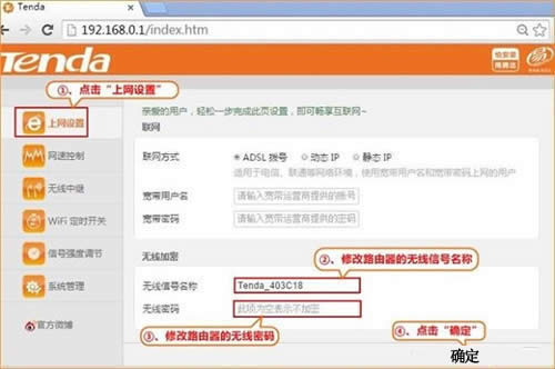 �ڴ� F6 ����·��������WiFi���� ·����