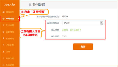 �ڴ� AC9 ����·������̬IP�������� ·����