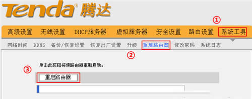 �ڴ� W3002R ����·����WDS�Ž����� ·����