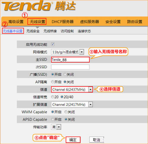 �ڴ� W3002R ����·����WDS�Ž����� ·����