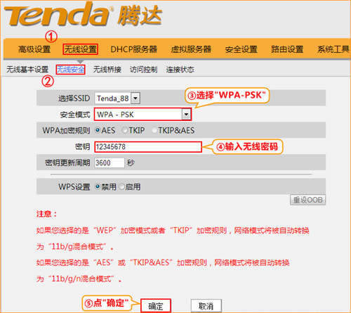 �ڴ� W3002R ����·����WDS�Ž����� ·����