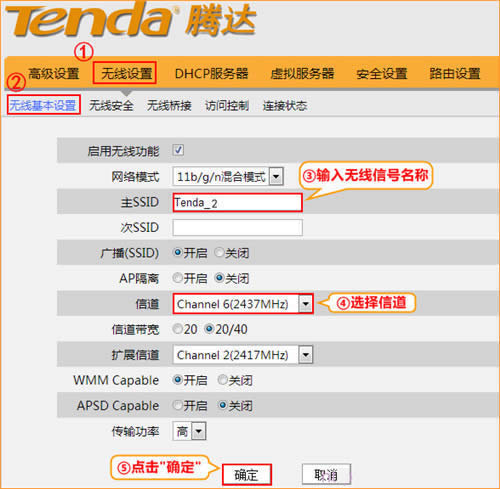 �ڴ� W3002R ����·����WDS�Ž����� ·����