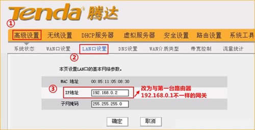 �ڴ� W3002R ����·����WDS�Ž����� ·����