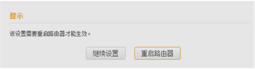 �ڴ� FH451 ����·����IPTV���� ·����