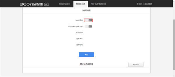 360 ��ȫ·��mini ����·���������м����� ·����