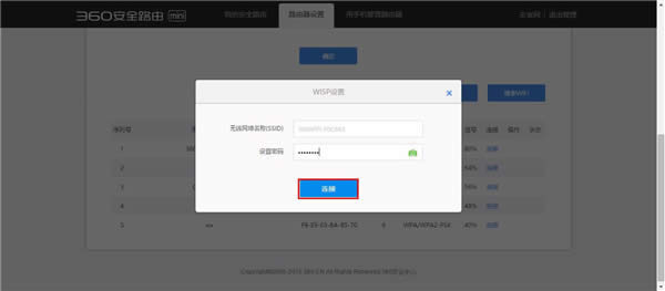 360 ��ȫ·��mini ����·���������м����� ·����