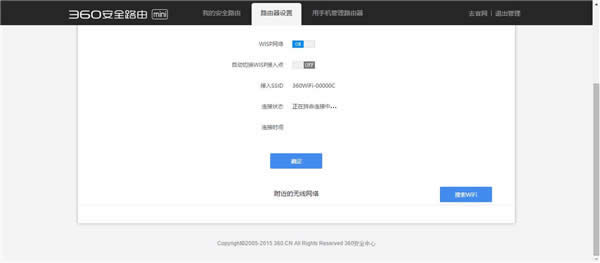 360 ��ȫ·��mini ����·���������м����� ·����