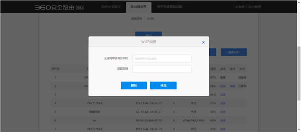 360 ��ȫ·��mini ����·���������м����� ·����