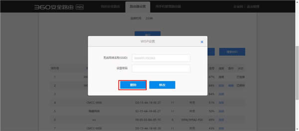 360 ��ȫ·��mini ����·���������м����� ·����