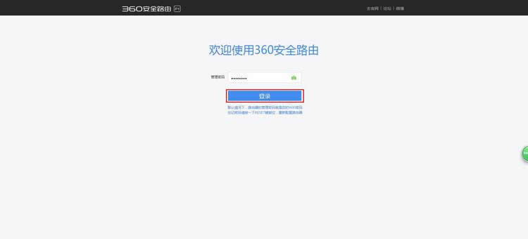 360 P1 ����·�����ÿ�Ħ���������ܵ�ʹ�� ·����