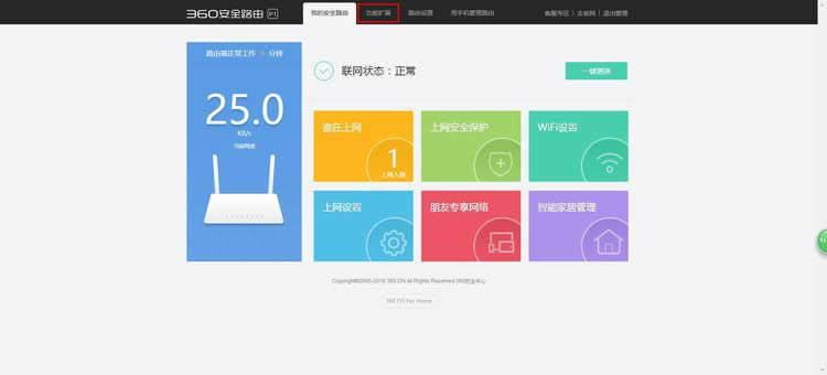 360 P1 ����·�����ÿ�Ħ���������ܵ�ʹ�� ·����