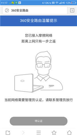 360 P1 ����·�����ÿ�Ħ���������ܵ�ʹ�� ·����