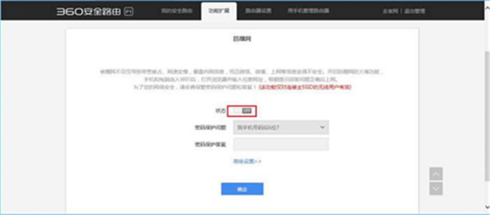 360 P1 ����·�������������ܵĿ�����ʹ�÷��� ·����