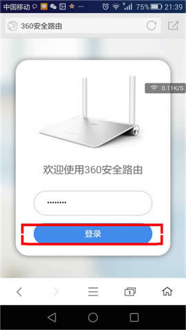 360 P1 ����·�������������ܵĿ�����ʹ�÷��� ·����