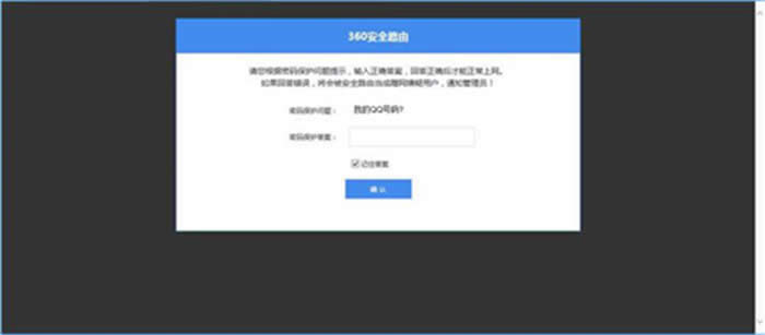 360 P1 ����·�������������ܵĿ�����ʹ�÷��� ·����