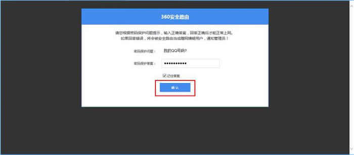 360 P1 ����·�������������ܵĿ�����ʹ�÷��� ·����