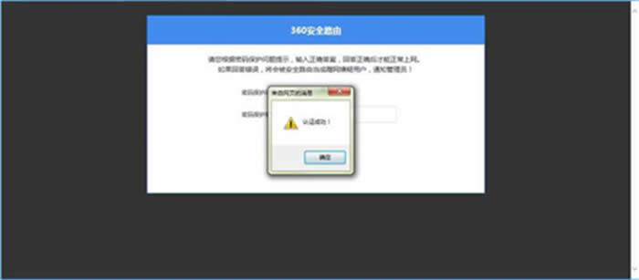 360 P1 ����·�������������ܵĿ�����ʹ�÷��� ·����