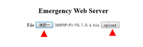 360 P1 ����·��������ϵͳ���������� ·����